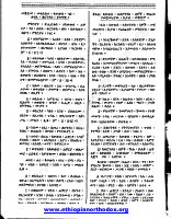 1ኛ ቆሮንቶስ አንድምታ ትርጓሜ.pdf